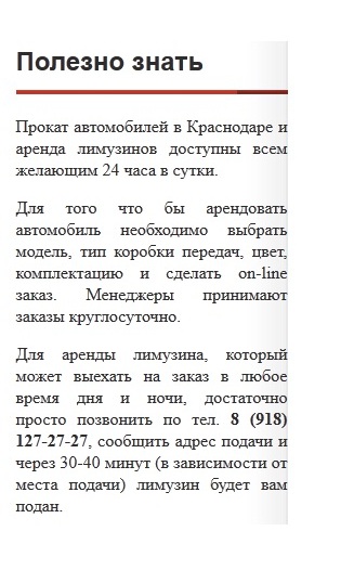 polezno_znat.jpg polezno_znat.jpg