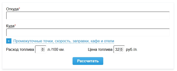 Форма онлайн расчета расстояний Форма онлайн рассчета расстояний
