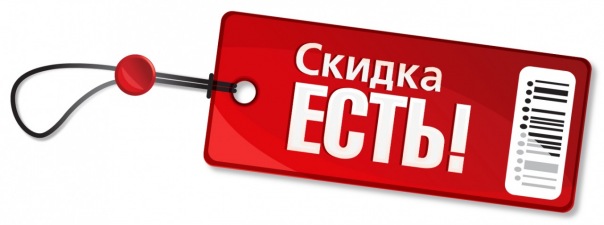 skidka_na_prokat_avto.jpg skidka_na_prokat_avto.jpg